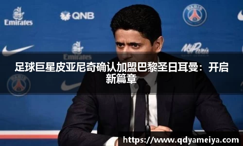 雷火亚洲电竞平台