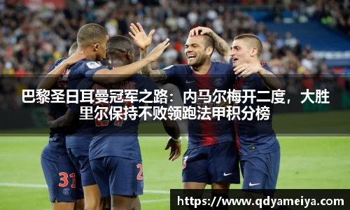 雷火电竞