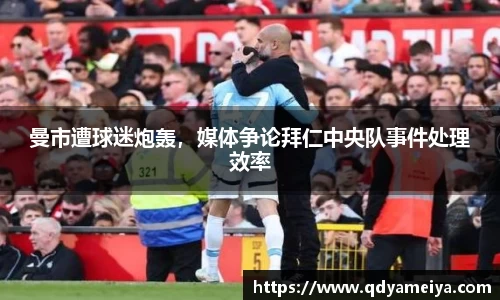 雷火电竞亚洲官网