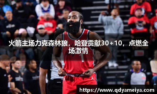 雷火亚洲电竞平台