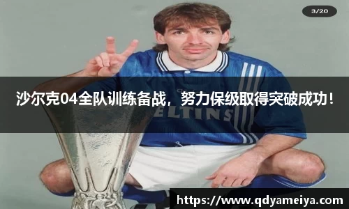 雷火电竞