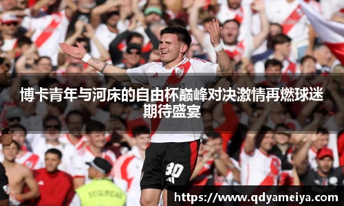 雷火亚洲电竞平台