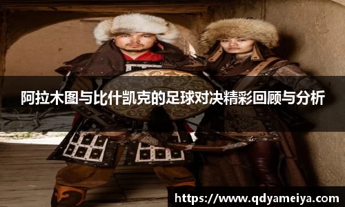 雷火电竞官方网站入口