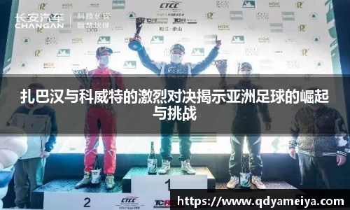 雷火电竞官方网站入口