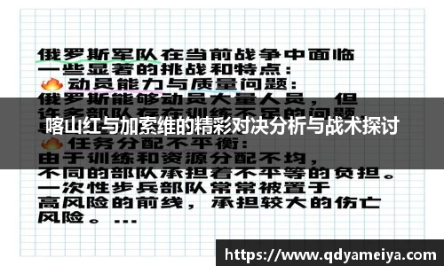 雷火电竞官方网站入口