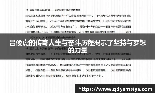 雷火亚洲电竞平台