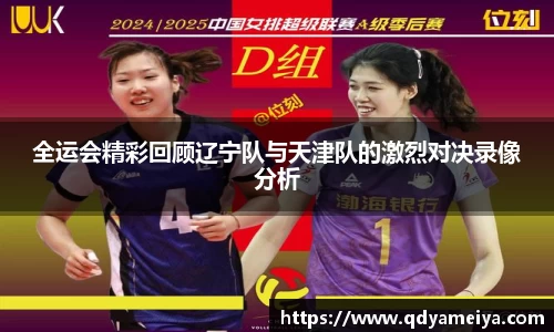 雷火亚洲电竞平台