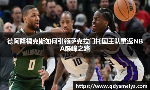 雷火电竞官方网站入口