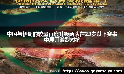 雷火电竞亚洲官网