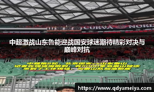 雷火电竞官方网站入口