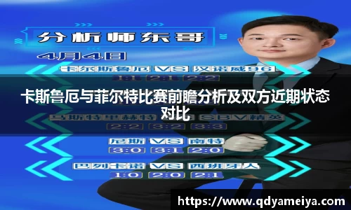 雷火亚洲电竞平台