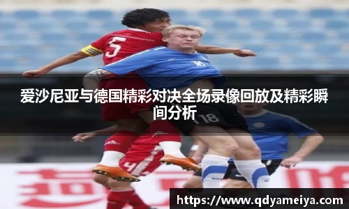 雷火亚洲电竞平台
