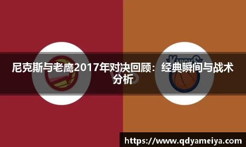 雷火电竞亚洲官网