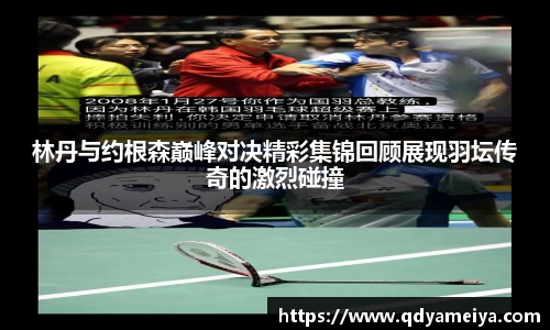 雷火电竞亚洲官网