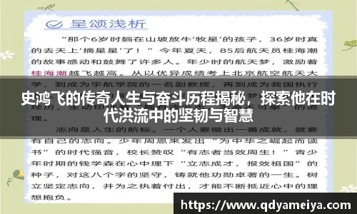 雷火电竞