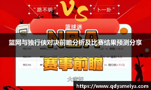 雷火电竞亚洲官网