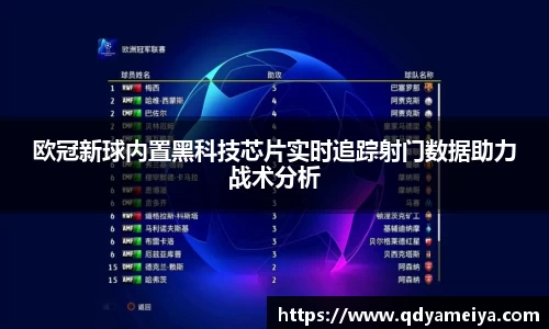 雷火电竞