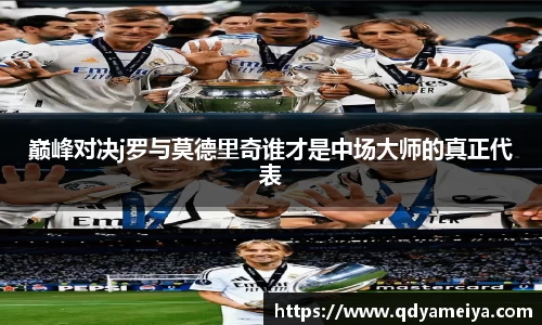 雷火电竞官方网站入口