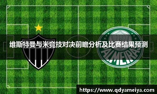 雷火电竞官方网站入口