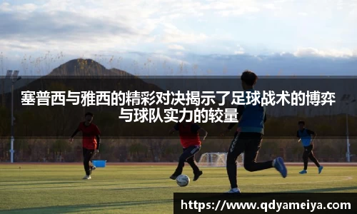 雷火电竞亚洲官网