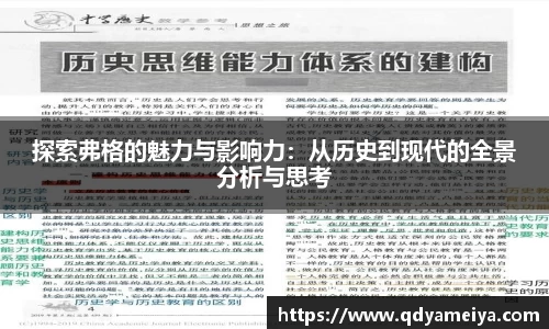 雷火电竞