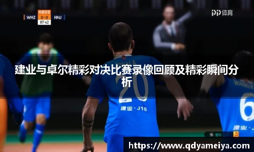 雷火电竞官方网站入口