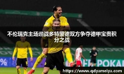 雷火亚洲电竞平台