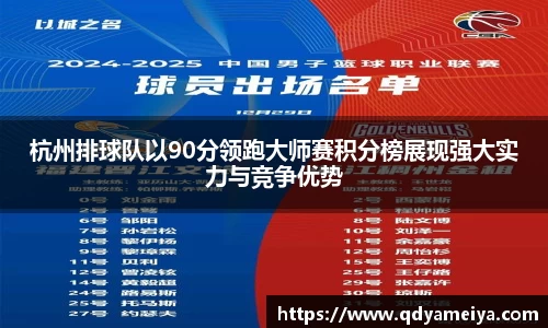 雷火电竞亚洲官网