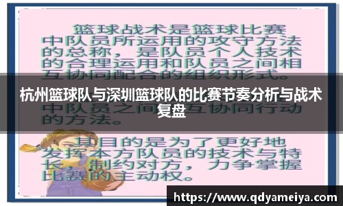 雷火电竞