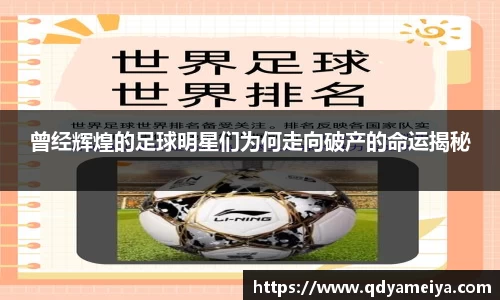雷火亚洲电竞平台