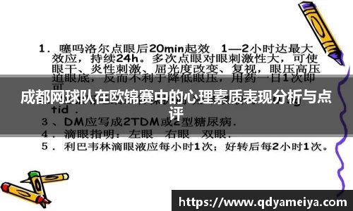 雷火亚洲电竞平台