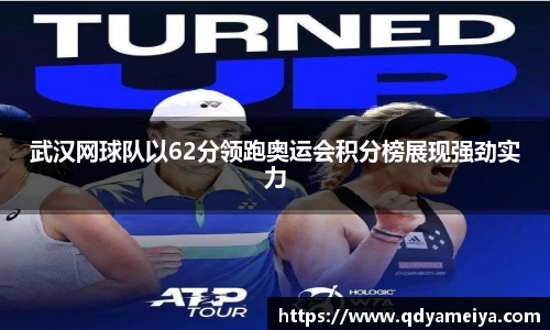 雷火电竞亚洲官网