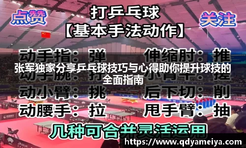 雷火亚洲电竞平台