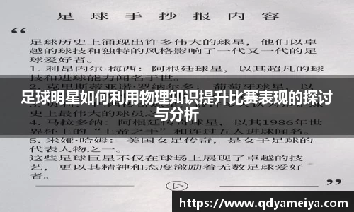 雷火电竞亚洲官网