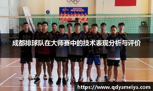 雷火电竞亚洲官网