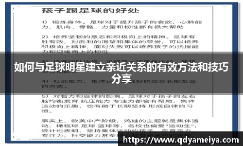 雷火电竞官方网站入口