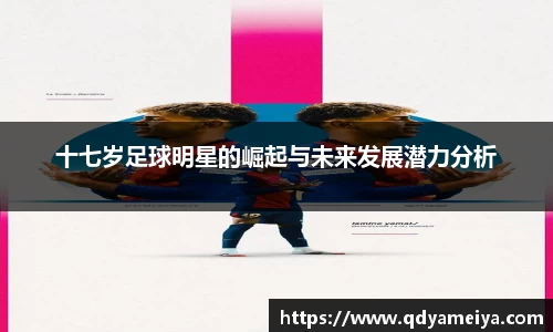 雷火电竞官方网站入口