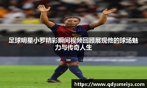 雷火电竞官方网站入口